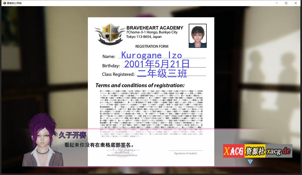 【国风SLG/汉化/动态CG】勇敢之心学院 v2.1 最新汉化高压版【PC+安卓/3.8G/新汉化】 畅玩游戏 预览第3张-XACG动漫资源社——中文ACG动漫游戏社区 【国风SLG/汉化/动态CG】勇敢之心学院 v2.1 最新汉化高压版【PC+安卓/3.8G/新汉化】 畅玩游戏 预览第3张