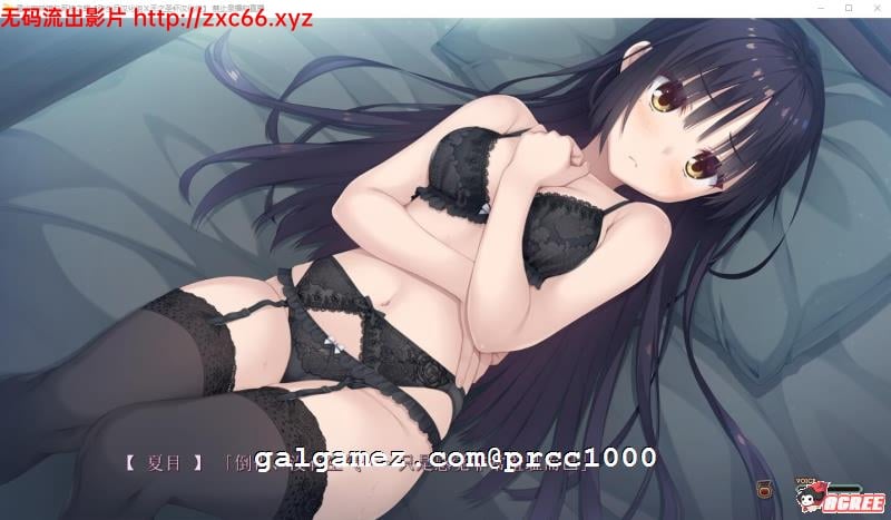 【ADV/完整汉化】[柚子社]星光咖啡馆与死神之蝶 V1.2完整汉化硬盘版【9G】【全CV】 畅玩游戏 预览第5张