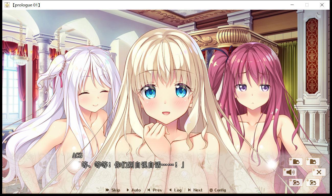 【后宫拔作/精翻/全CV】HaremKingdom~后宫王国 汉化硬盘版+存档【新汉化/4G】 畅玩游戏 预览第7张