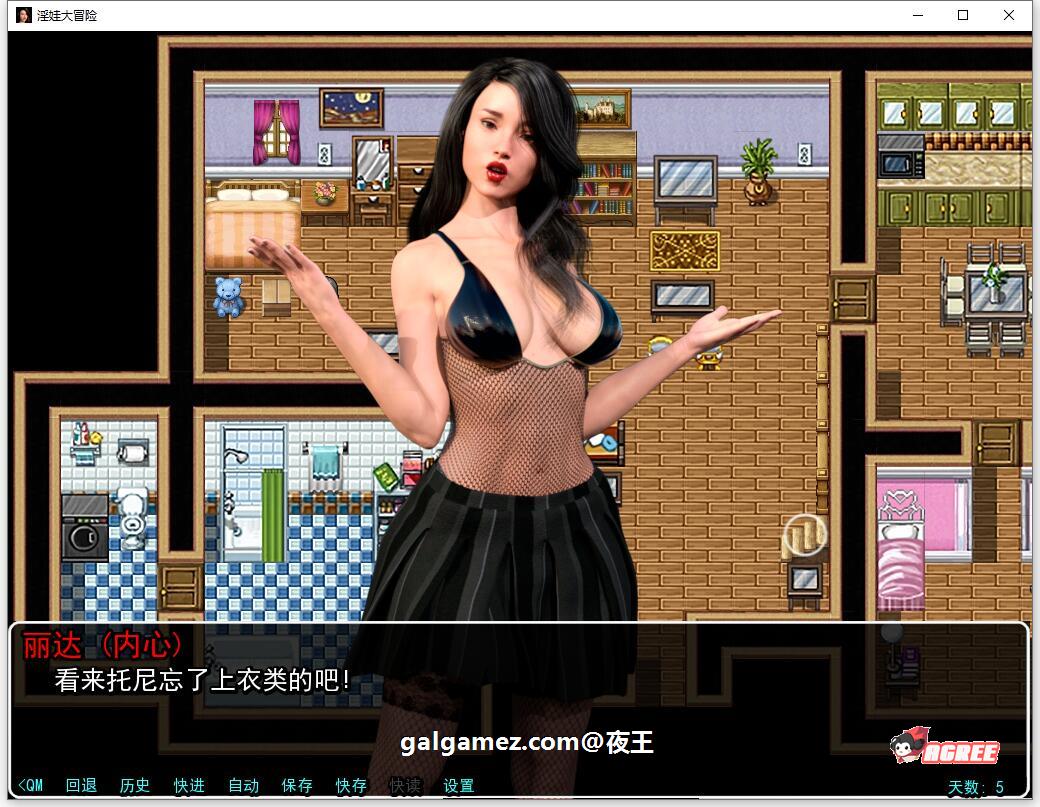 【欧美SLG/汉化/动态】淫娃大冒险 V1.0 精翻汉化完结版+全CG【新汉化/PC+安卓/3.6G】 畅玩游戏 预览第9张-XACG动漫资源社——中文ACG动漫游戏社区 【欧美SLG/汉化/动态】淫娃大冒险 V1.0 精翻汉化完结版+全CG【新汉化/PC+安卓/3.6G】 畅玩游戏 预览第9张