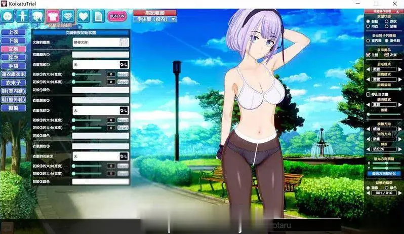 【大型3D/中文/整合版】{恋活} 2020年3月份贴吧大佬全内容整合版!【25G】【更新】 畅玩游戏 预览第1张-XACG动漫资源社——中文ACG动漫游戏社区