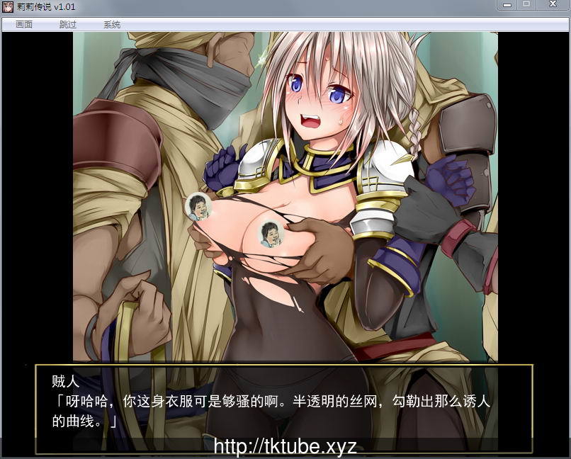 莉莉传说Ver2.0 官方中文步兵版+全CG档+攻略【新作/连体黑丝/650M】 畅玩游戏 预览第4张-XACG动漫资源社——中文ACG动漫游戏社区