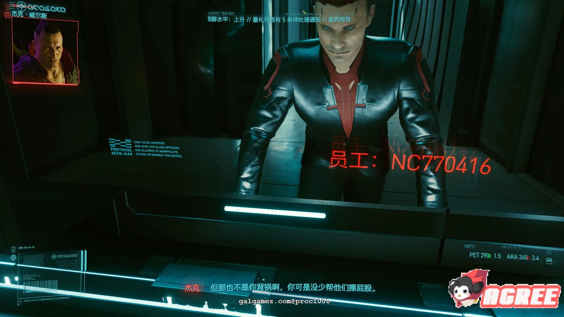 【3A大作/年度RPG/中文】赛博朋克2077 完整正式版 [中文破解/未删减版]【64G/本体+解锁】 畅玩游戏 预览第8张