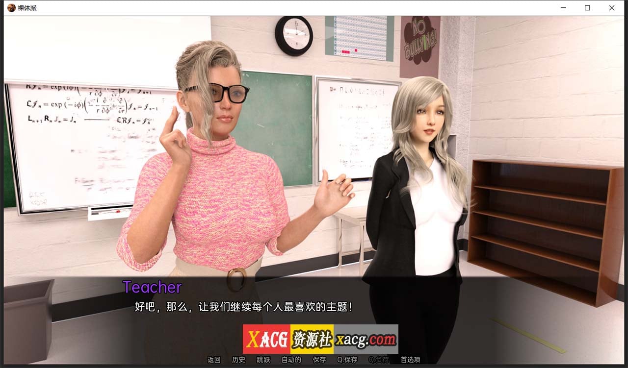 【欧美SLG/汉化/动态】裸体学校 V1.0 汉化版【PC+安卓/300M】 畅玩游戏 预览第8张-XACG动漫资源社——中文ACG动漫游戏社区 【欧美SLG/汉化/动态】裸体学校 V1.0 汉化版【PC+安卓/300M】 畅玩游戏 预览第8张