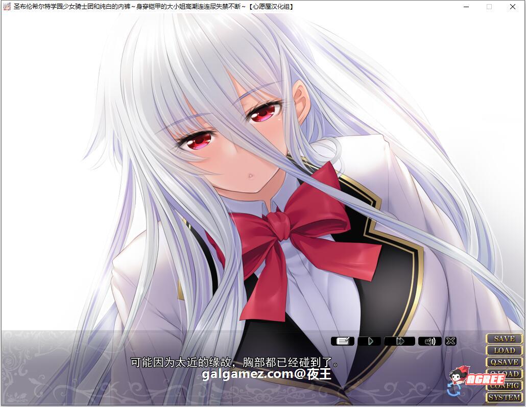 【顶级拔作/精翻】圣布伦希尔特学园少女骑士团和纯白的胖次 汉化硬盘版+动画【新/3G】 畅玩游戏 预览第3张-XACG动漫资源社——中文ACG动漫游戏社区 【顶级拔作/精翻】圣布伦希尔特学园少女骑士团和纯白的胖次 汉化硬盘版+动画【新/3G】 畅玩游戏 预览第3张