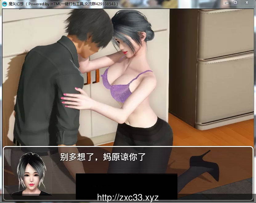 魔矢幻想 Ver1.2 中文版【更新/PC+安卓】 畅玩游戏 预览第7张-XACG动漫资源社——中文ACG动漫游戏社区