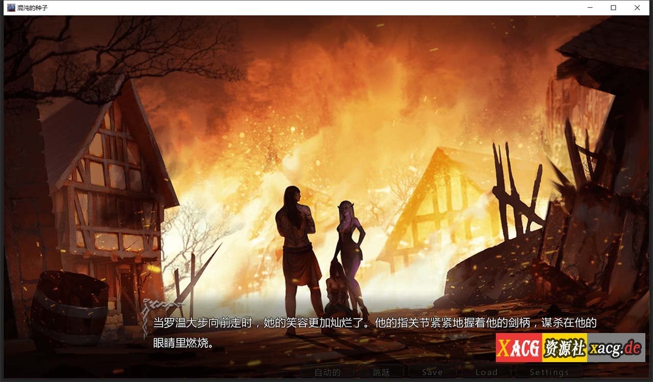 【欧美SLG/汉化/2D】混沌种子 Seeds of Chaos 0.4.08 精翻汉化版【PC+安卓/3G】 畅玩游戏 预览第3张