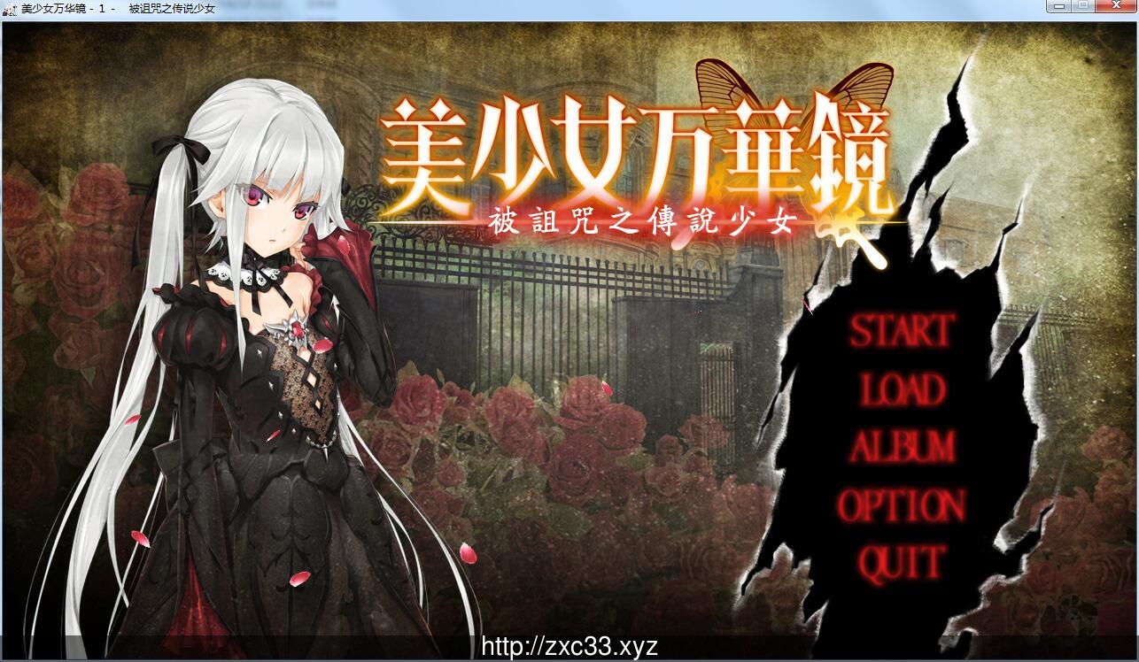 【究极整合/汉化】美少女万华镜：1+2+2.5+3+4+5全系列汉化版+全CG动画【PC+安卓/31G】 动漫动画 预览第10张