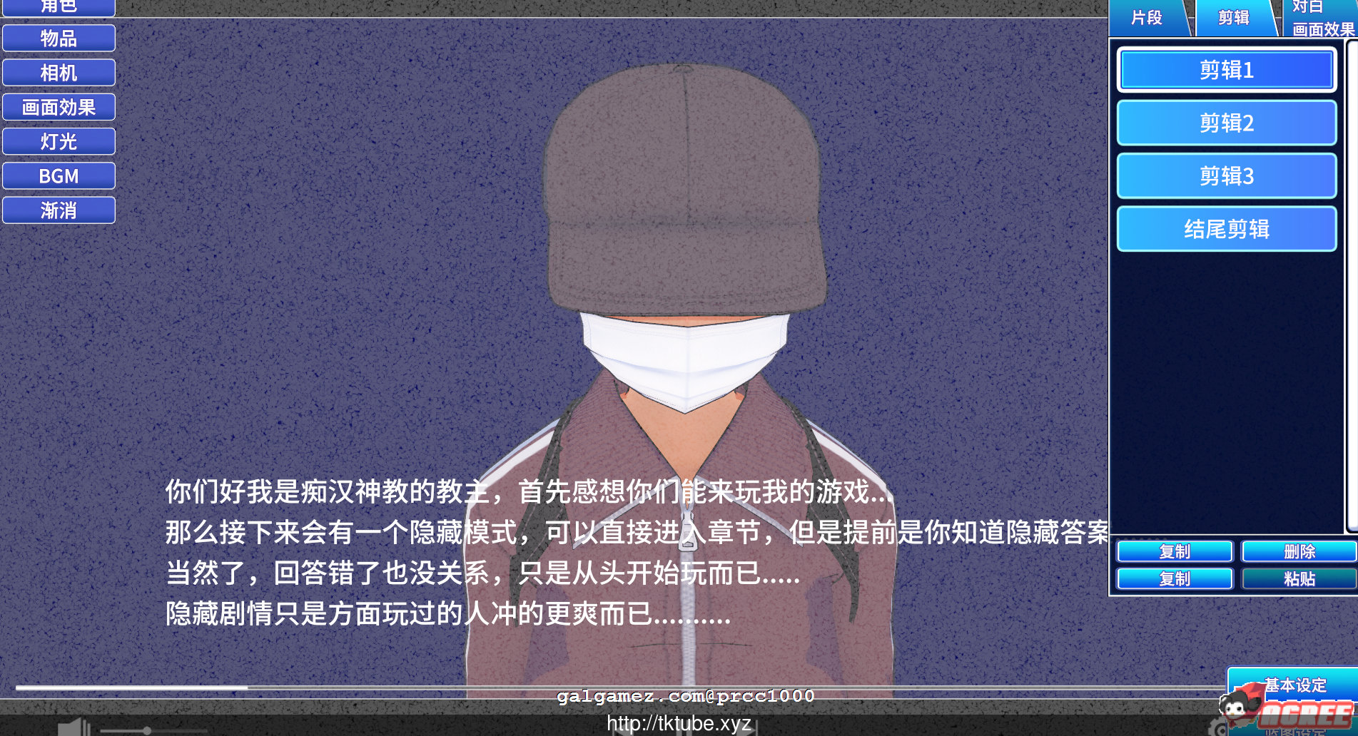 【3D创造/汉化/可联网】情感工坊V1.17整合汉化版/付服务器/全MOD【3G】 畅玩游戏 预览第5张