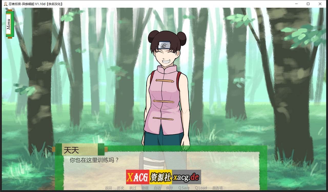 【欧美SLG/汉化/动态】火影同人：忍者后宫-异族崛起 第2章 V1.15c 汉化版【PC+安卓/2G/更新】 畅玩游戏 预览第11张