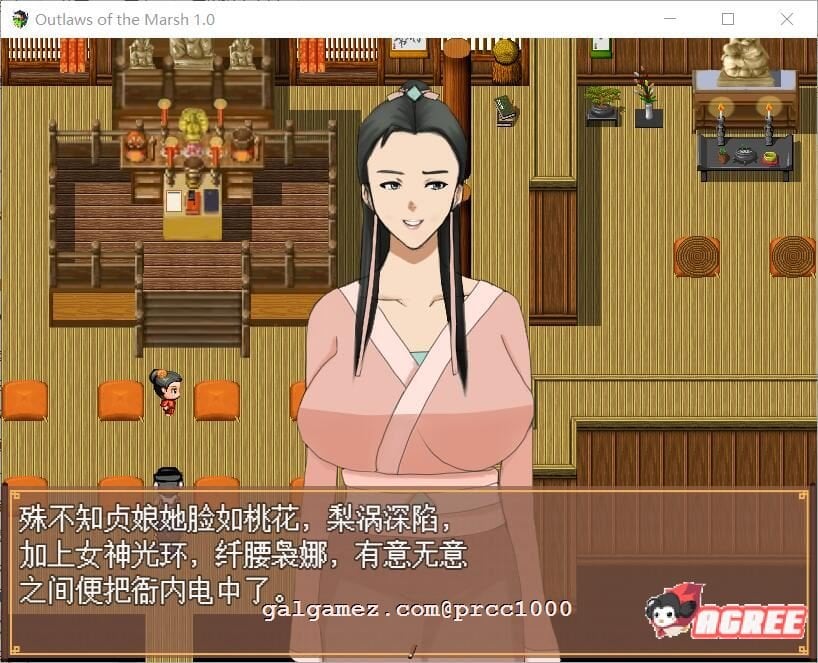 【古风RPG/中文】NTRPG~水浒寝取传 DL官方中文版[PC+安卓+存档]【1.9G/新作】 畅玩游戏 预览第9张