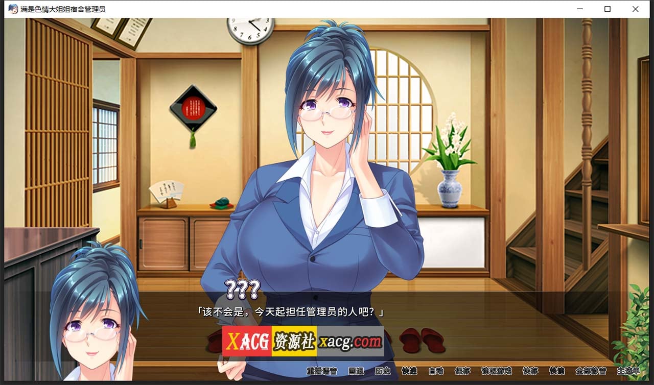 【拔作ADV/中文/动态】[Miel]满是エロ大姐姐宿舍管理员 STEAM官方中文版【新作/全CV/900M】 畅玩游戏 预览第5张