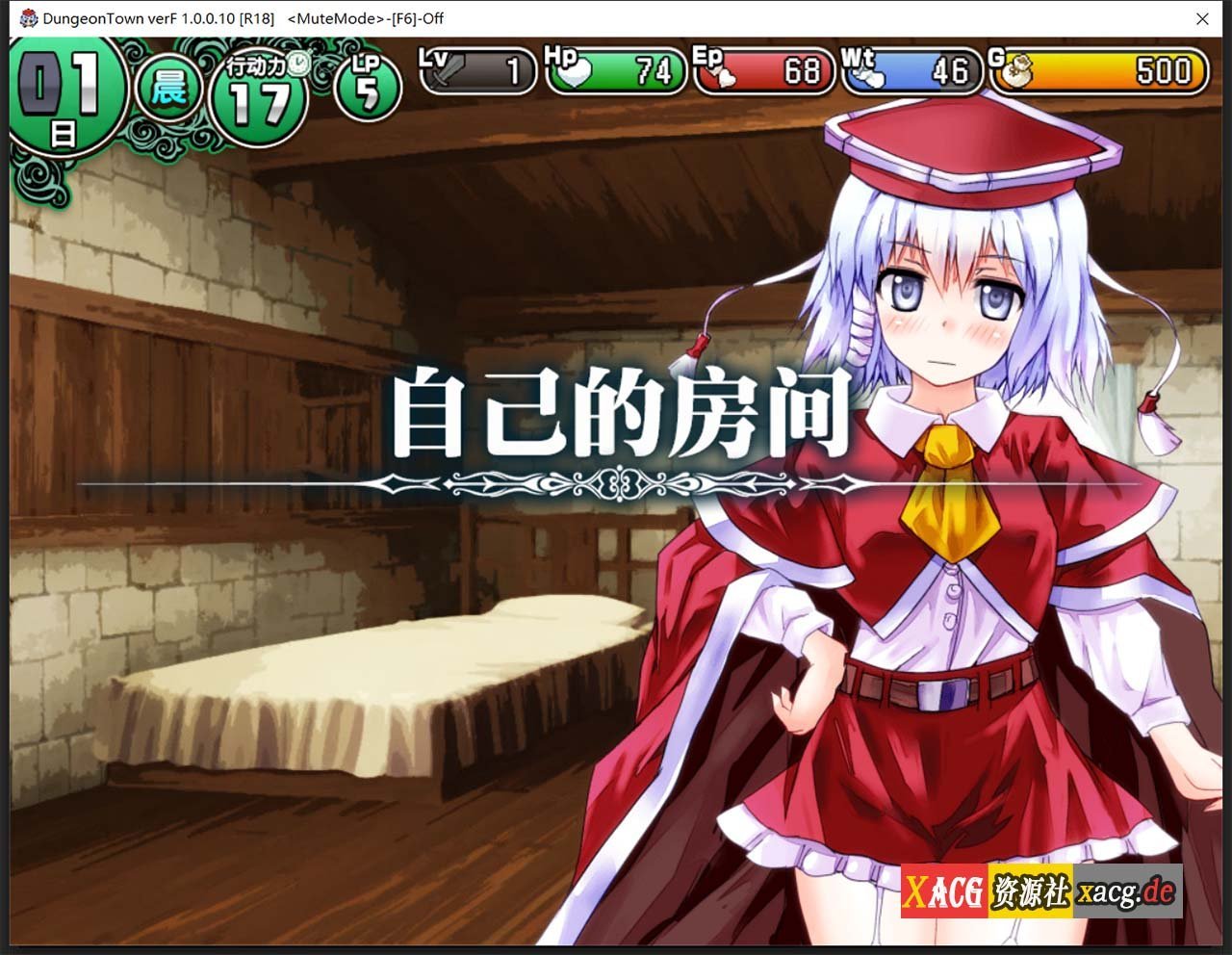 【RPG游戏/中文/步兵】遗迹之森与梦魔之药 v1.0.0.10 官方中文步兵版 【新作/1.3G】 畅玩游戏 预览第2张