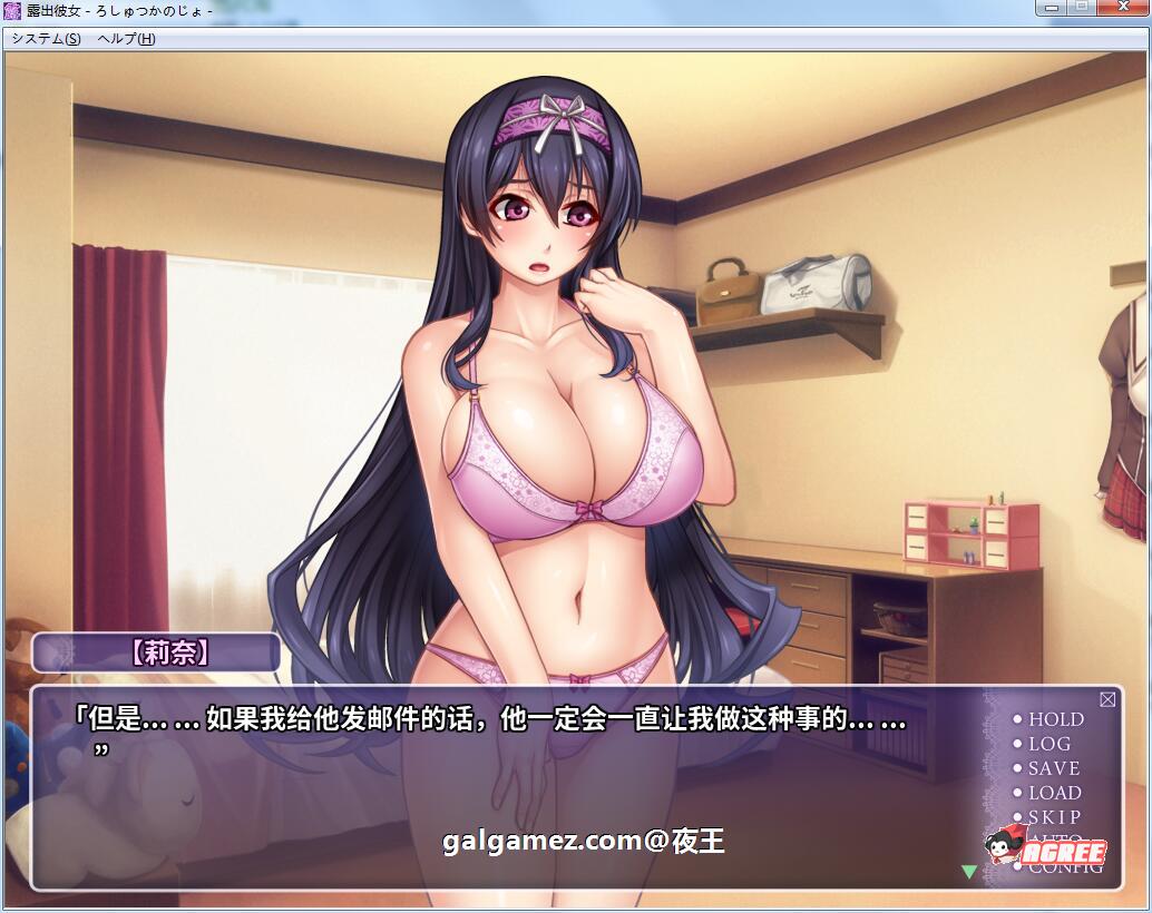 【ADV拔作/风花汉化/CV】露出彼女！分享的快乐？云汉化版+全CG包【新汉化/750M】 畅玩游戏 预览第4张