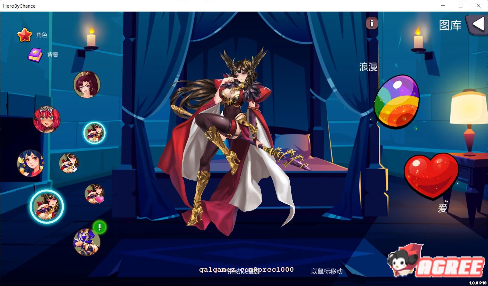 【战略SLG/中文/全动态】巧合英雄Hero-By-Chance 官方中文步兵版+作弊【1G/新作/CV】 畅玩游戏 预览第1张-XACG动漫资源社——中文ACG动漫游戏社区 【战略SLG/中文/全动态】巧合英雄Hero-By-Chance 官方中文步兵版+作弊【1G/新作/CV】 畅玩游戏 预览第1张