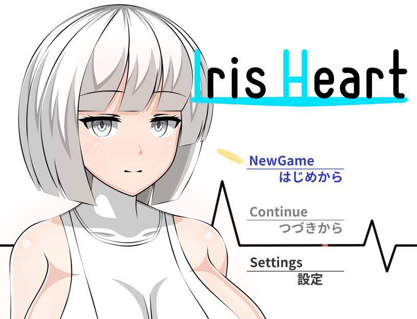【大型RPG/汉化/绿帽】爱丽丝之心 Iris Heart 云翻作弊汉化版【3.4G】【新汉化】 畅玩游戏 预览第1张