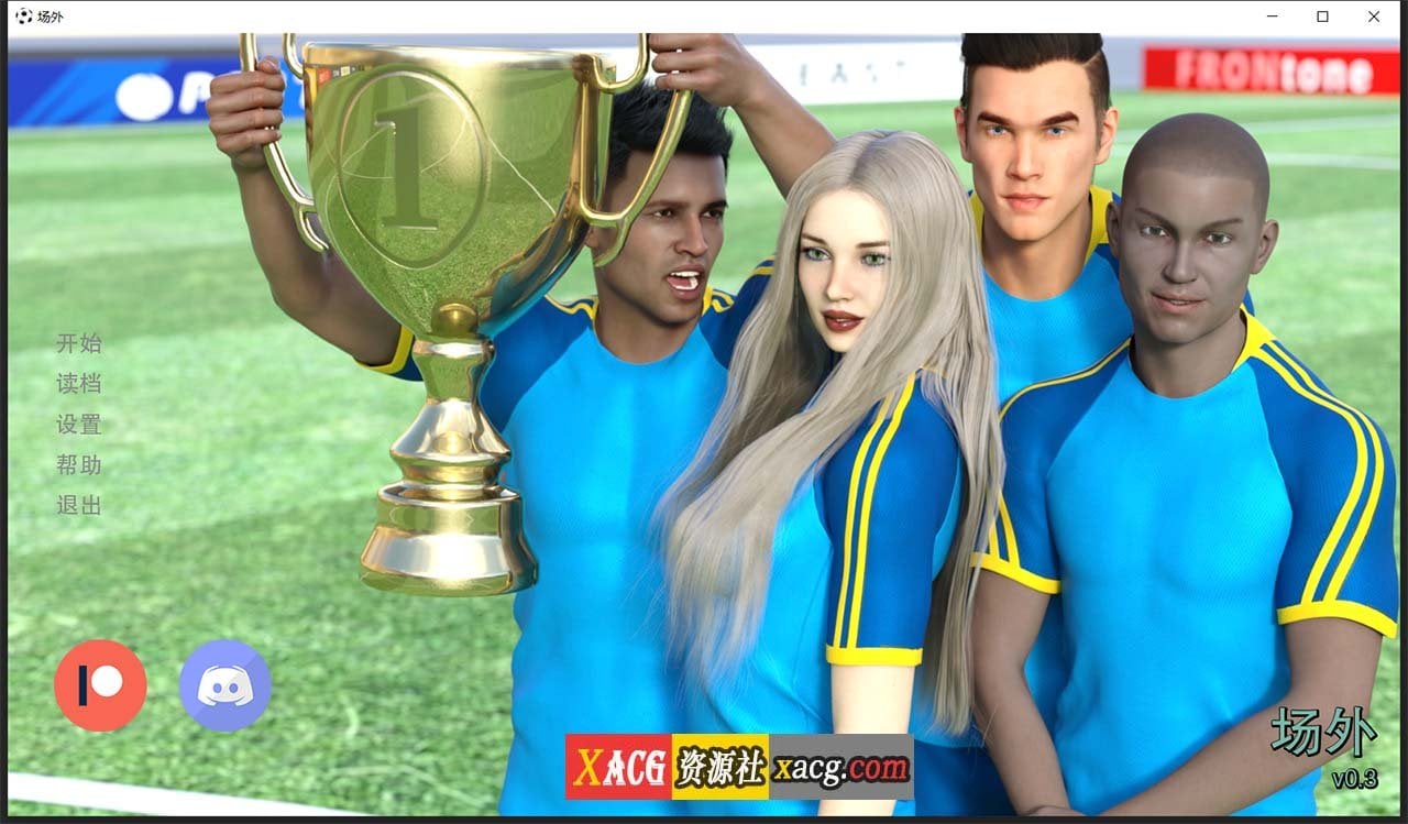 【欧美SLG/汉化/动态】场外 V0.4 汉化版【PC+安卓/1G】 畅玩游戏 预览第1张-XACG动漫资源社——中文ACG动漫游戏社区 【欧美SLG/汉化/动态】场外 V0.4 汉化版【PC+安卓/1G】 畅玩游戏 预览第1张