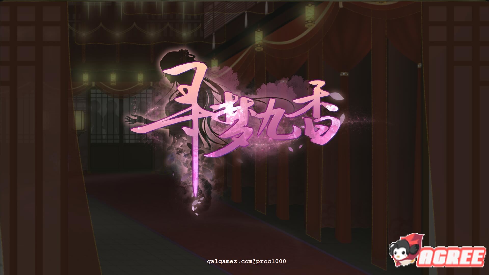 【大型RPG/中文/全动态】烈山海STEAM官方中文步兵版[极品国风] 【3.7G/新作】 畅玩游戏 预览第16张