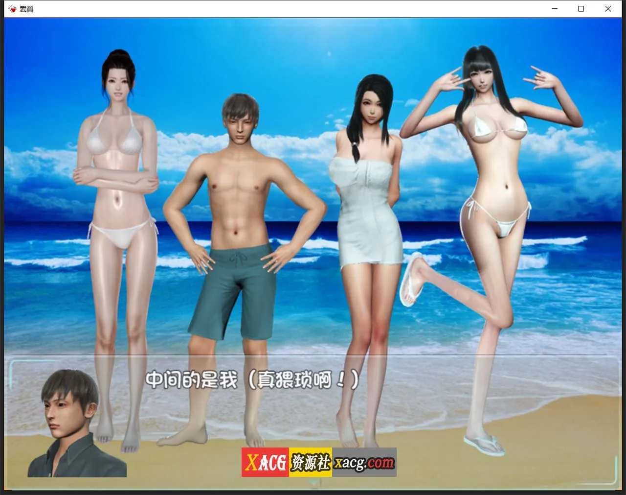 【国产RPG/中文/动态】爱巢特别版:绿巢!NTR中文作弊版【PC+安卓/5G】 畅玩游戏 预览第10张-XACG动漫资源社——中文ACG动漫游戏社区 【国产RPG/中文/动态】爱巢特别版:绿巢!NTR中文作弊版【PC+安卓/5G】 畅玩游戏 预览第10张