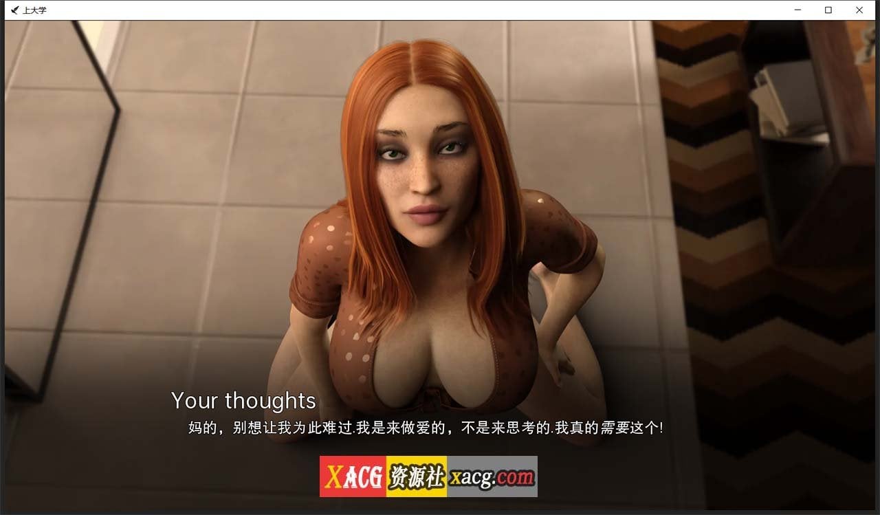 【欧美SLG/汉化/动态】上大学 V0.5.14 汉化版【PC+安卓/2G】 畅玩游戏 预览第10张