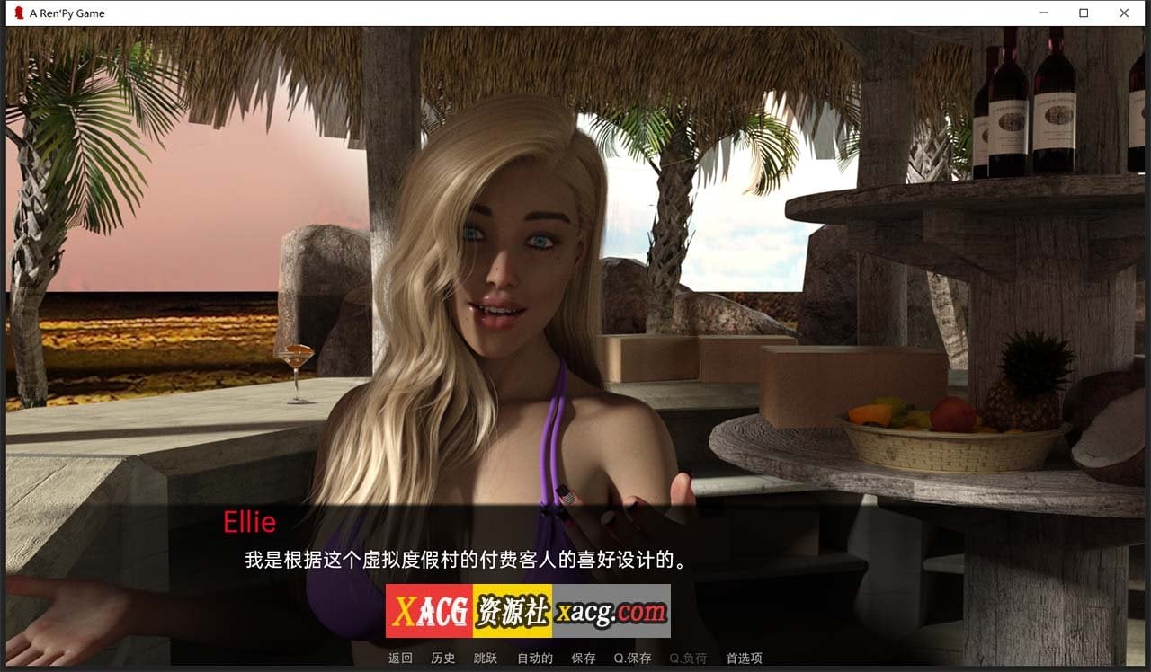 【欧美SLG/汉化/动态】赛博空间 V0.15 汉化版【PC+安卓/1G】 畅玩游戏 预览第4张-XACG动漫资源社——中文ACG动漫游戏社区 【欧美SLG/汉化/动态】赛博空间 V0.15 汉化版【PC+安卓/1G】 畅玩游戏 预览第4张