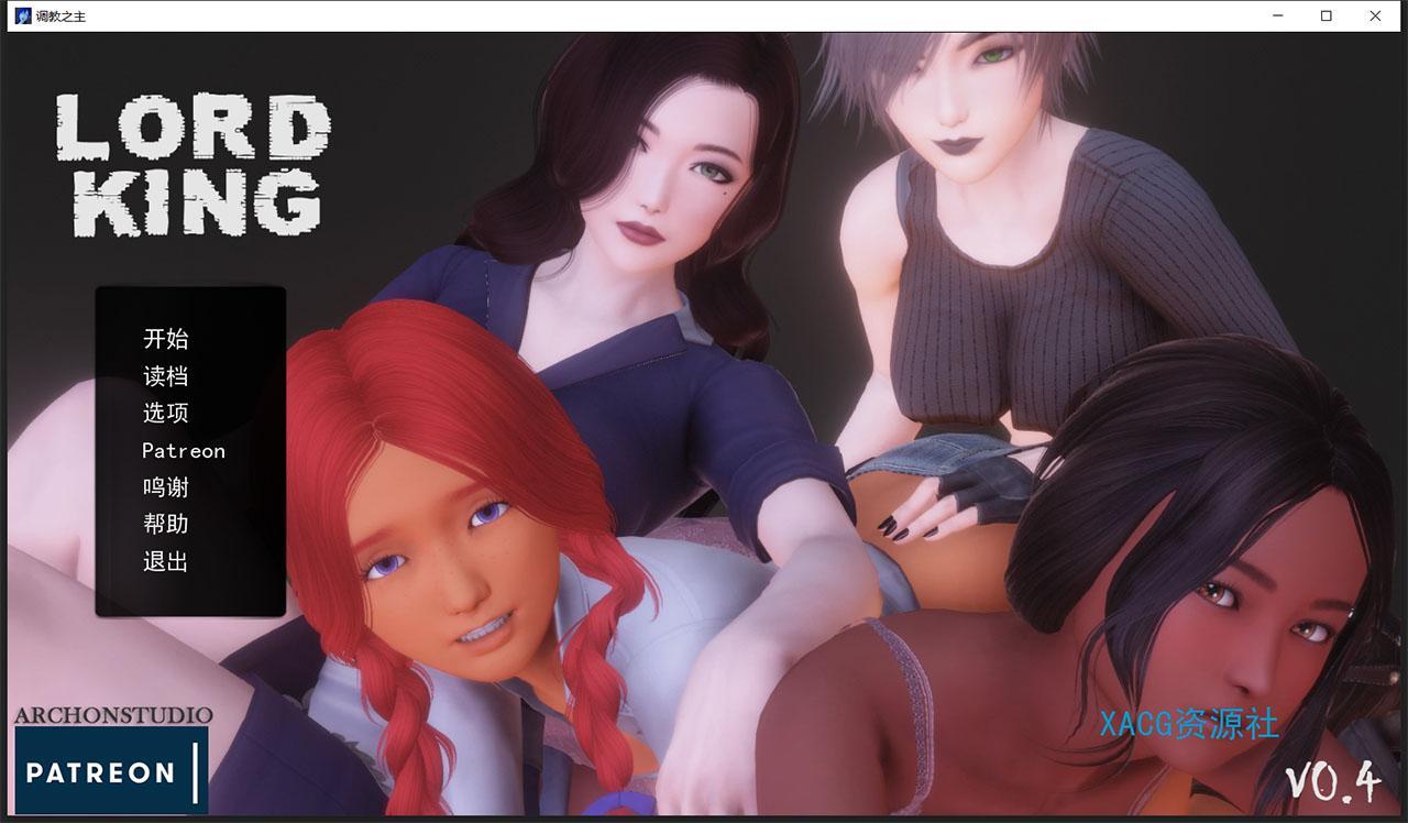 【6月19日限免】【末世后宫SLG/汉化/动态】调教之主 V0.60精翻汉化版+CG【新汉化/PC+安卓/1.6G】 畅玩游戏 预览第1张-XACG动漫资源社——中文ACG动漫游戏社区 【6月19日限免】【末世后宫SLG/汉化/动态】调教之主 V0.60精翻汉化版+CG【新汉化/PC+安卓/1.6G】 畅玩游戏 预览第1张