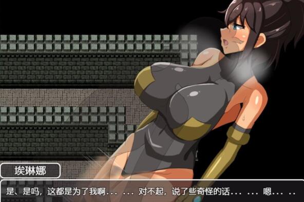 【RPG/汉化】体育老师埃琳娜~在异世界大宝剑物语 云汉化润色版【PC+安卓/2G】 畅玩游戏 预览第5张