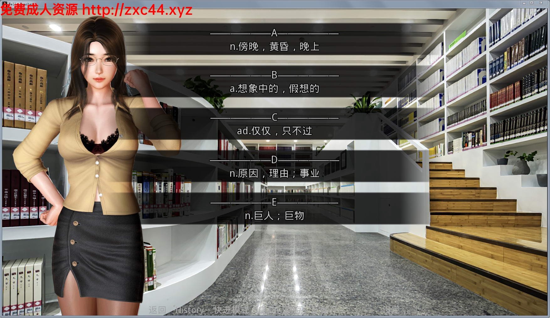 【国产SLG/中文/动态CG】那些年~我玩过的校花英语老师 V1.18 VIP激活版【黑丝】【950M】 畅玩游戏 预览第6张