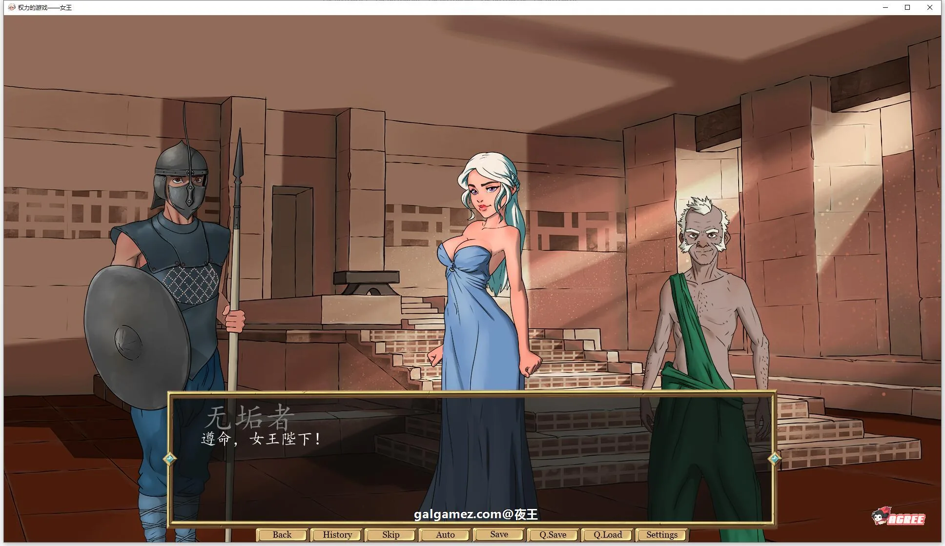 【欧美SLG/汉化/2D】权力的游戏-女王 精翻汉化版【新汉化/PC+安卓/600M】 畅玩游戏 预览第7张-XACG动漫资源社——中文ACG动漫游戏社区 【欧美SLG/汉化/2D】权力的游戏-女王 精翻汉化版【新汉化/PC+安卓/600M】 畅玩游戏 预览第7张