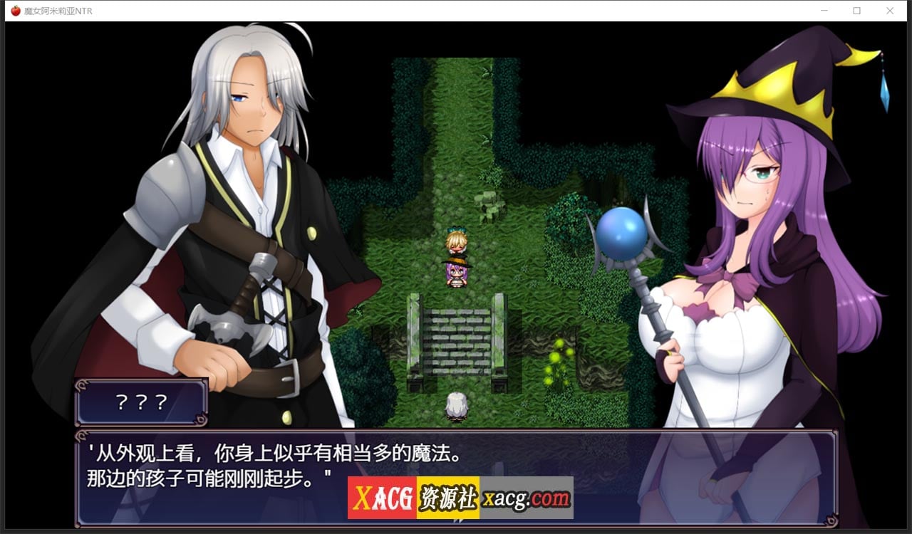 【日系RPG/动态/汉化】魔女阿米莉亚NTR—Ver1.0精翻汉化版【PC+安卓/1.6G】 畅玩游戏 预览第7张