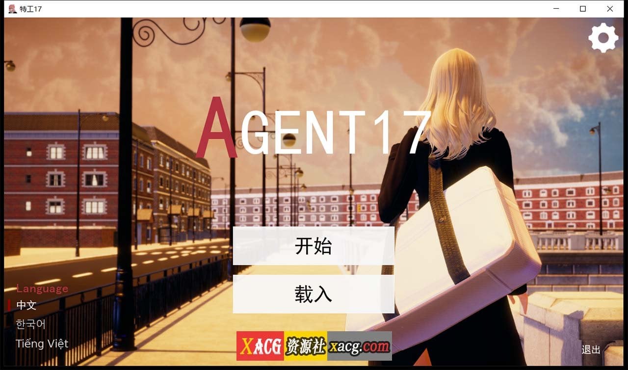 【亚洲风SLG/汉化/动态】特工17 V16.4 双端汉化版【PC+安卓/2.5G】 畅玩游戏 预览第1张