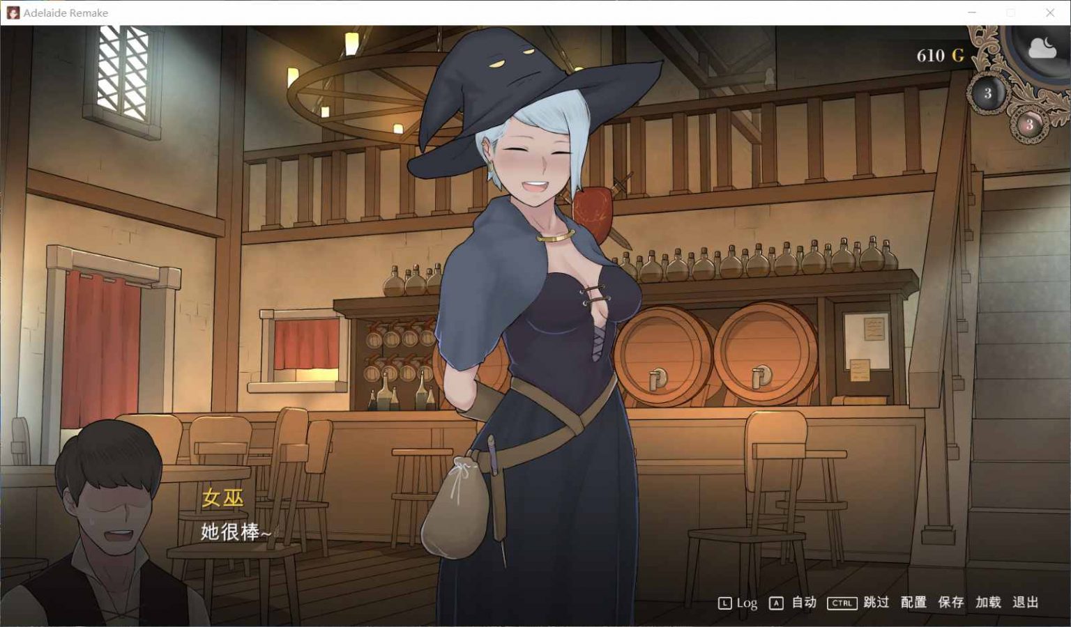 【NTR神作/青山汉化/动态】阿德莱德旅馆2 V0.97a 精翻完整汉化版【3月更新/800M】 畅玩游戏 预览第7张