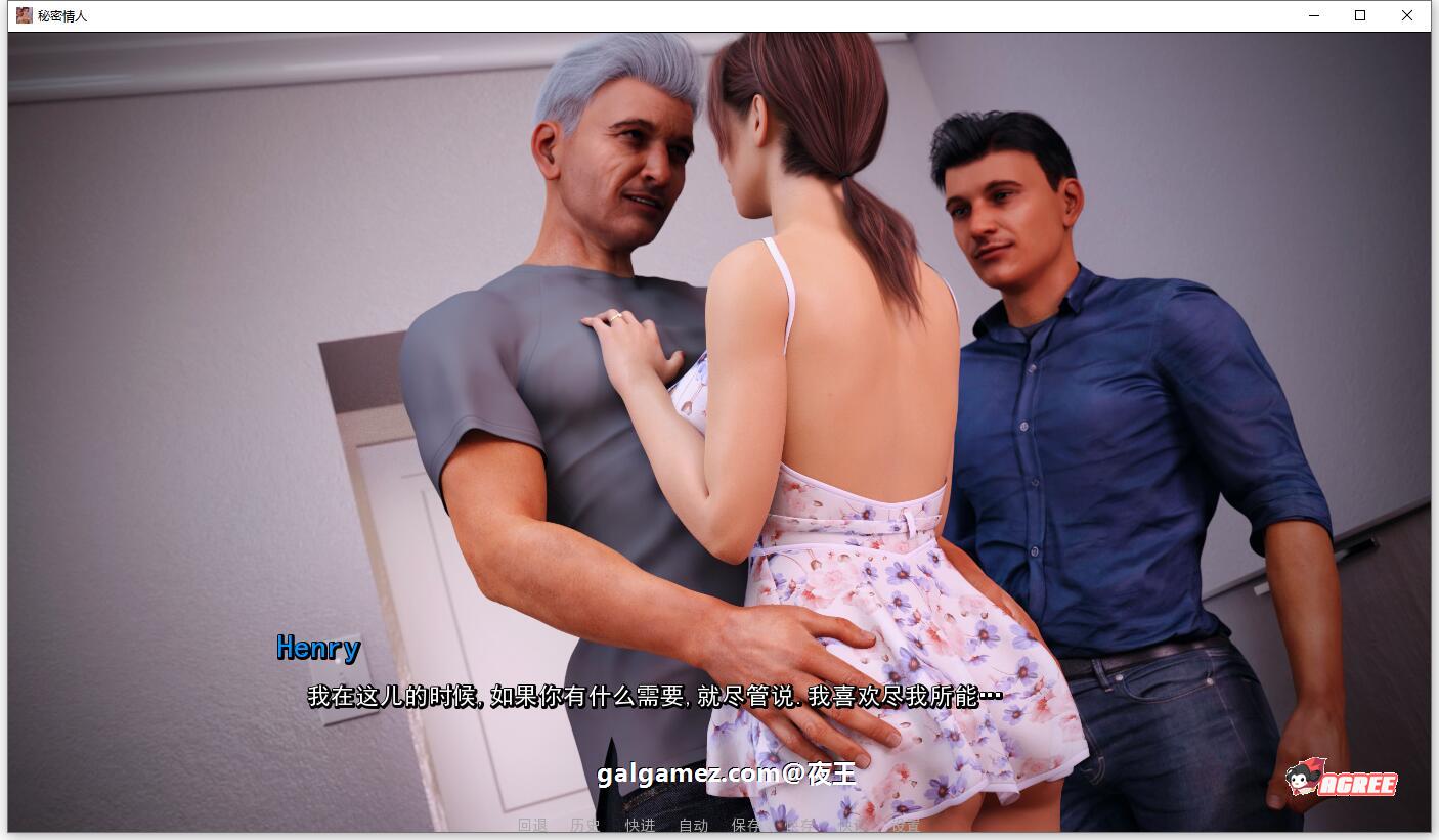 【SLG/汉化/动态】秘密情人、不期而遇、降职 3部完结游戏汉化合集【新汉化/NTR/2.1G】 畅玩游戏 预览第4张