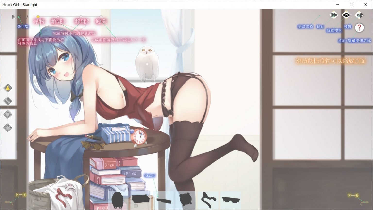 【互动SLG/中文/全动态/全CV】甜心娇娃:星光 官方中文步兵版【新作/300M】 畅玩游戏 预览第3张-XACG动漫资源社——中文ACG动漫游戏社区 【互动SLG/中文/全动态/全CV】甜心娇娃:星光 官方中文步兵版【新作/300M】 畅玩游戏 预览第3张