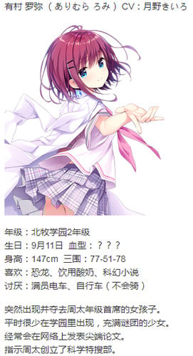 【日式ADV/汉化】爱因斯坦携爱敬上 汉化硬盘版[绿茶汉化组]【3G】 畅玩游戏 预览第4张