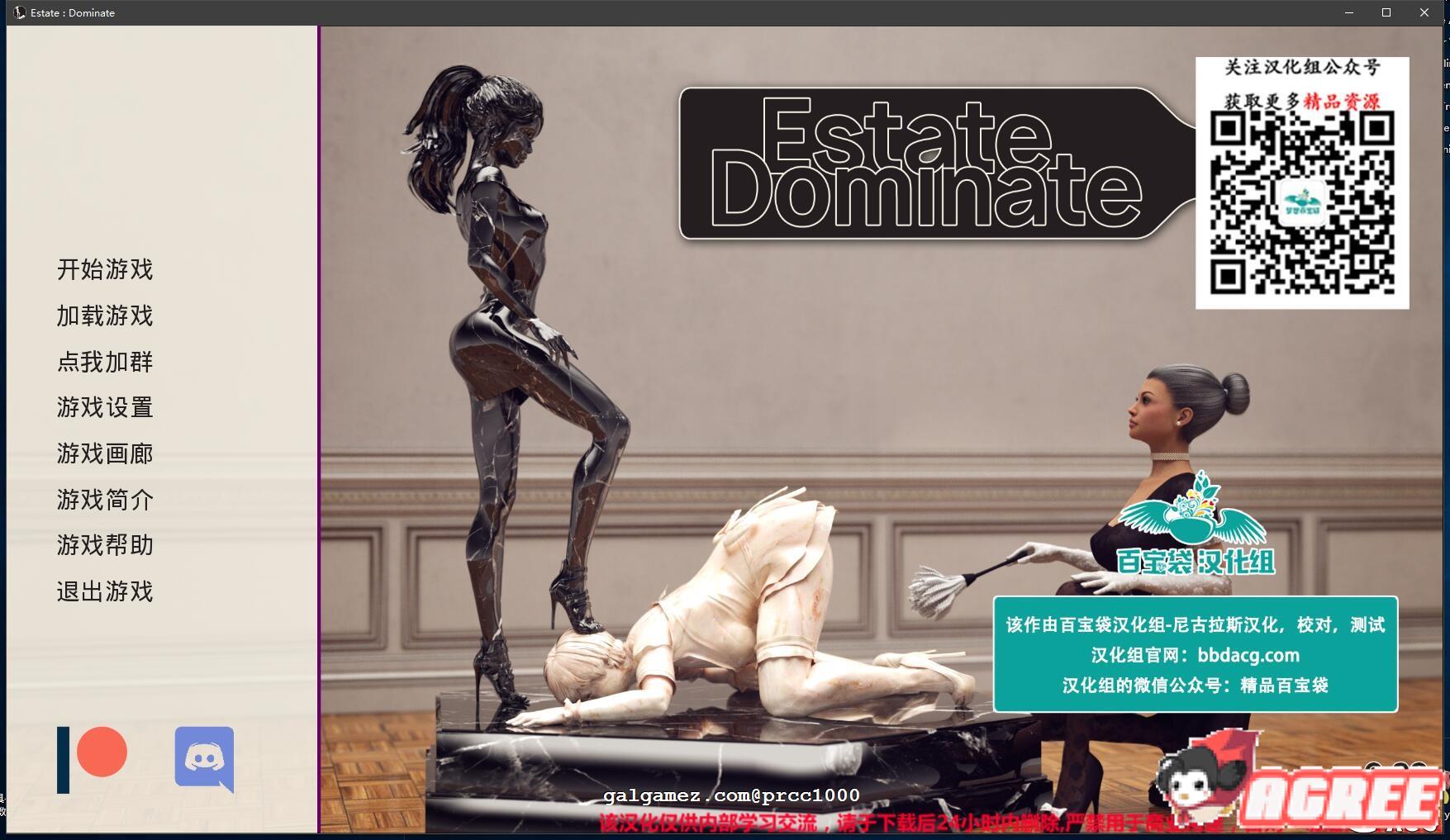 【奇妙SLG/汉化/动态CG】遗产~我的仆人生涯 V0.361精翻汉化版【PC+安卓/4.4G】 畅玩游戏 预览第1张-XACG动漫资源社——中文ACG动漫游戏社区 【奇妙SLG/汉化/动态CG】遗产~我的仆人生涯 V0.361精翻汉化版【PC+安卓/4.4G】 畅玩游戏 预览第1张