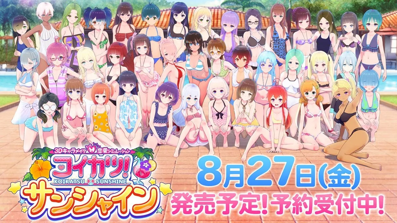 【I社3D大作/汉化/步兵】恋活2:幸福阳光!Koikatsu Sunshine 云汉化去码版【20G/更新】 畅玩游戏 预览第1张-XACG动漫资源社——中文ACG动漫游戏社区 【I社3D大作/汉化/步兵】恋活2:幸福阳光!Koikatsu Sunshine 云汉化去码版【20G/更新】 畅玩游戏 预览第1张