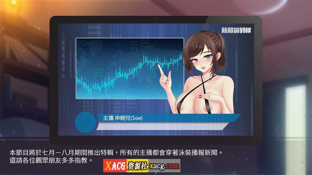 【互动SLG/官中/配音】股市之狼 Build.7906968STEAM 官方中文豪华版【1G】 畅玩游戏 预览第7张