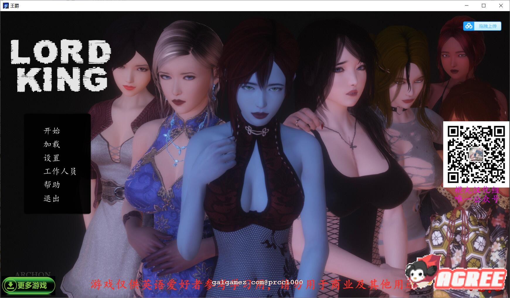 【欧美SLG/汉化/双版本】[末世废土] 王爵-Lord King V1.1精翻汉化版【PC+安卓/3G】 畅玩游戏 预览第1张