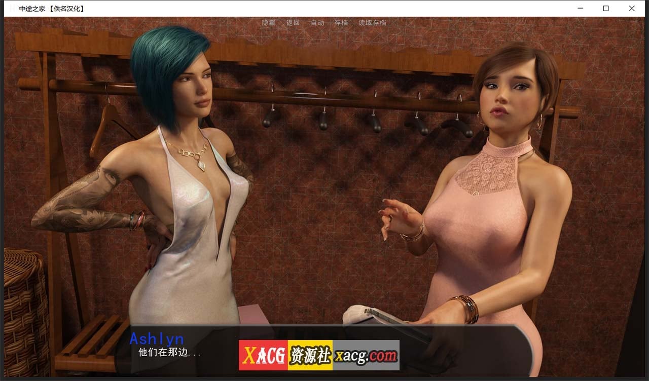 【欧美SLG/汉化/动态】中途之家 全9章 精翻汉化版+CG【新汉化/PC+安卓/4.4G】 畅玩游戏 预览第9张