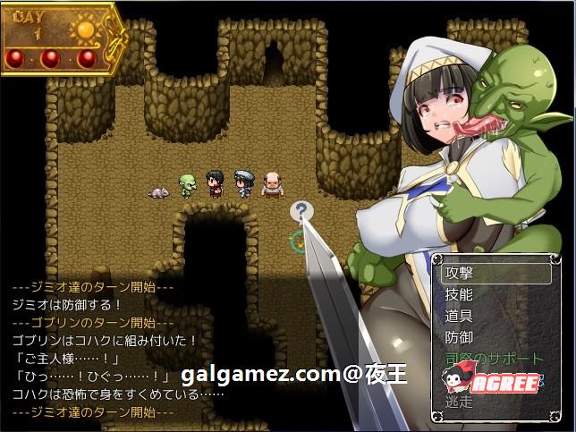 【超爆热RPG/汉化/NTR神作】淫乱女祭司 V0.93 重置精翻汉化版 + 全回想【更新/NTR神作/4G】 畅玩游戏 预览第18张