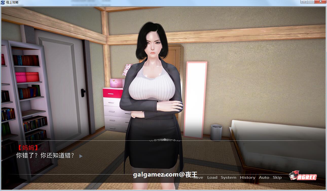 【国产SLG/火爆更新】母上攻略v2.0 最新重置中文版/妈妈+妹妹上垒【PC+安卓/动态/7G】 畅玩游戏 预览第5张-XACG动漫资源社——中文ACG动漫游戏社区 【国产SLG/火爆更新】母上攻略v2.0 最新重置中文版/妈妈+妹妹上垒【PC+安卓/动态/7G】 畅玩游戏 预览第5张