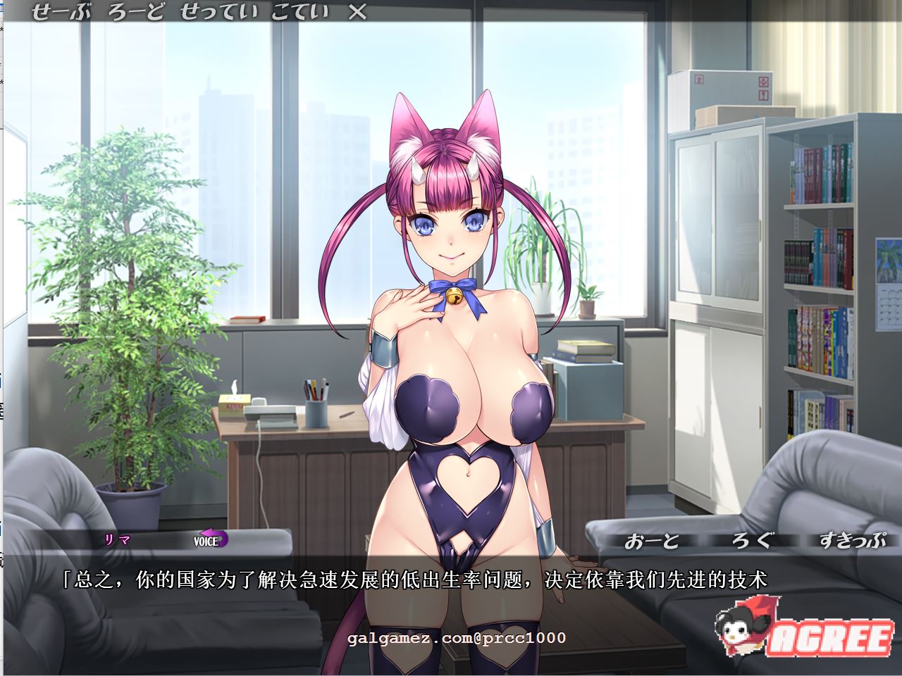 【拔作ADV/汉化】魅魔再教育物语~不及格魅魔的留学日志 云汉化版【PC+安卓/3G/全CV】 畅玩游戏 预览第6张