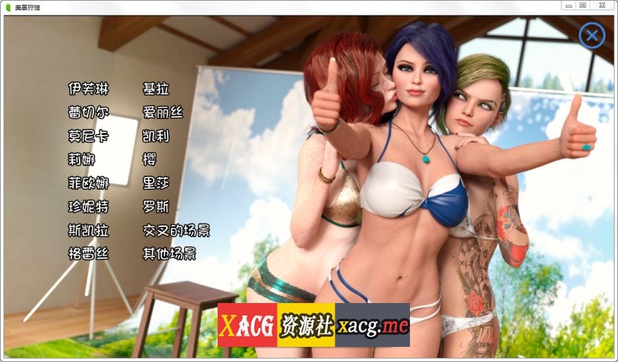 【欧美沙盒/汉化/动态】美景狩猎 V0.10.3a 最新汉化版【PC+安卓/6G/大作幻想】 畅玩游戏 预览第19张-XACG动漫资源社——中文ACG动漫游戏社区 【欧美沙盒/汉化/动态】美景狩猎 V0.10.3a 最新汉化版【PC+安卓/6G/大作幻想】 畅玩游戏 预览第19张