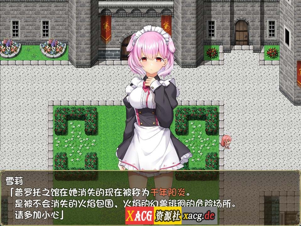 【RPG/汉化/全CV】遗迹重生 RemainsRebirth Ver1.5 精翻汉化版+全CG【PC+安卓模拟器/1.7G】 畅玩游戏 预览第7张-XACG动漫资源社——中文ACG动漫游戏社区 【RPG/汉化/全CV】遗迹重生 RemainsRebirth Ver1.5 精翻汉化版+全CG【PC+安卓模拟器/1.7G】 畅玩游戏 预览第7张