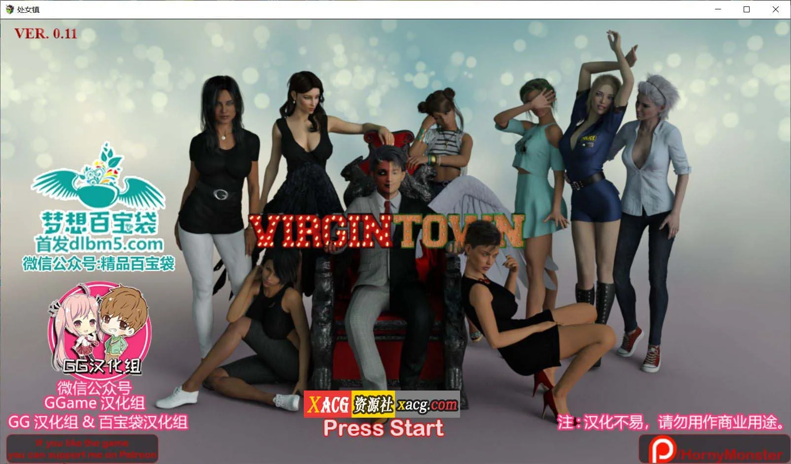 【欧美RPG/汉化/动态】处女镇-VirginTown Ver0.11 精翻汉化版【4G】 畅玩游戏 预览第1张-XACG动漫资源社——中文ACG动漫游戏社区 【欧美RPG/汉化/动态】处女镇-VirginTown Ver0.11 精翻汉化版【4G】 畅玩游戏 预览第1张