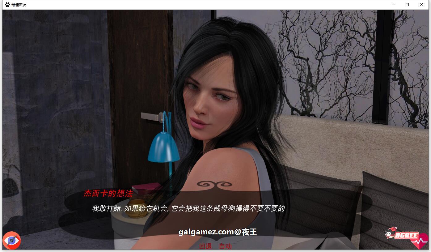 【欧美SLG/汉化/动态】最佳密友~人狗情未了!第2章精翻汉化版【更新/PC+安卓/1.9G】 畅玩游戏 预览第7张-XACG动漫资源社——中文ACG动漫游戏社区 【欧美SLG/汉化/动态】最佳密友~人狗情未了!第2章精翻汉化版【更新/PC+安卓/1.9G】 畅玩游戏 预览第7张