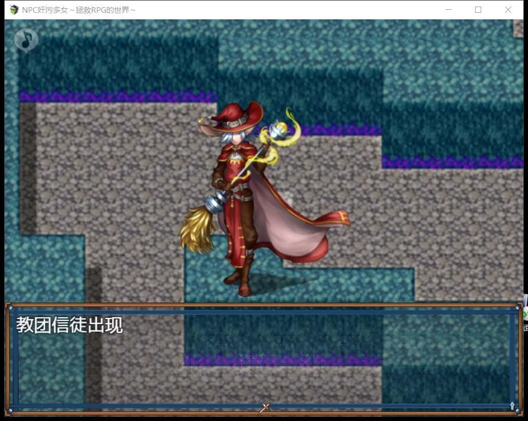 【RPG/汉化】NPC姦7：奸污多女~拯救RPG的世界！精修汉化版【新汉化/PC+安卓/500M】 畅玩游戏 预览第4张