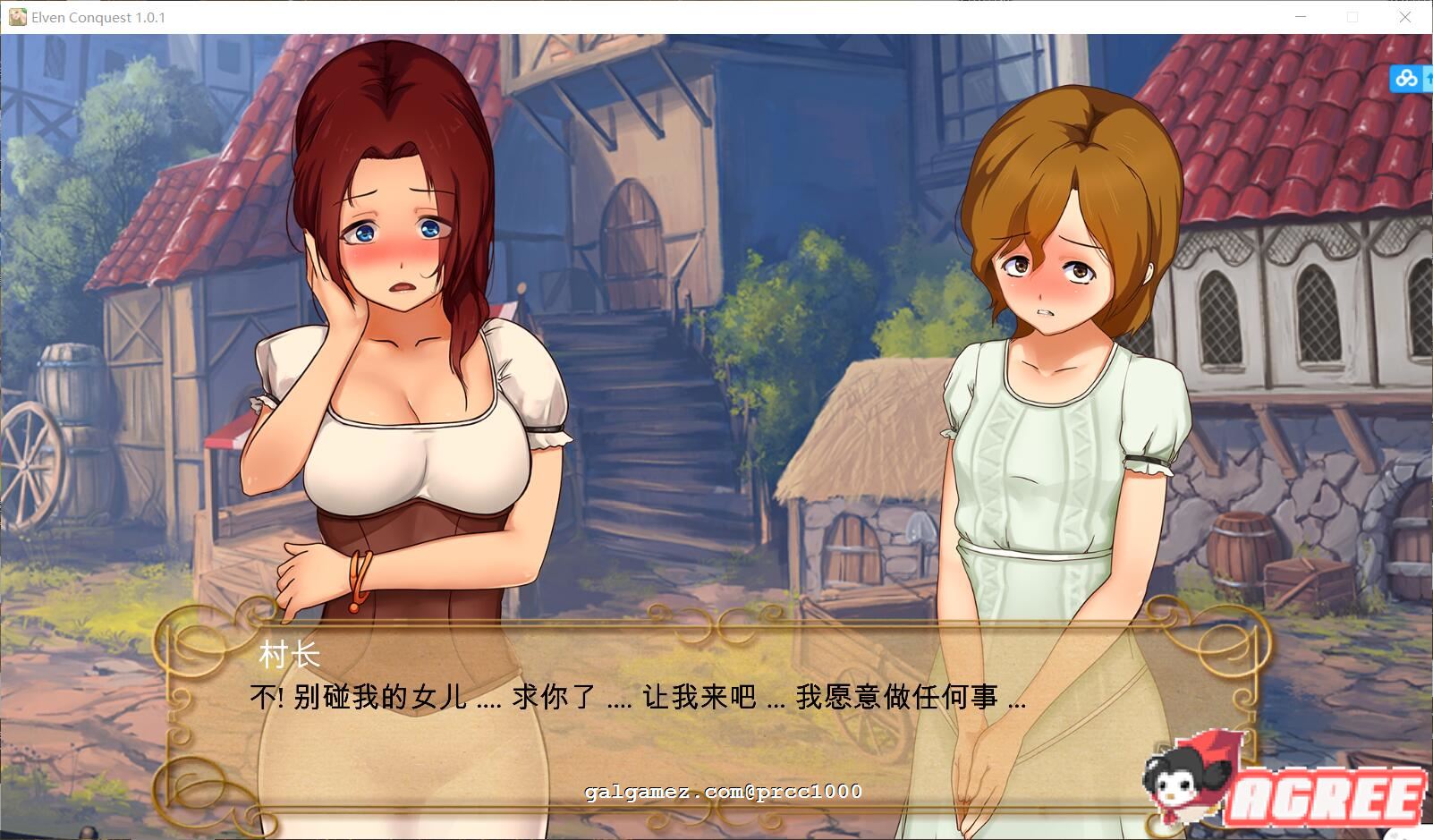 【调教SLG/汉化/全动态】大奴隶主3 精灵征服者 步兵精翻汉化版【1.5G】 畅玩游戏 预览第5张