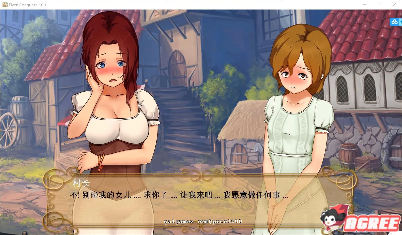 【调教SLG/汉化/全动态】大奴隶主3 精灵征服者 步兵精翻汉化版【1.5G】 畅玩游戏 预览第5张